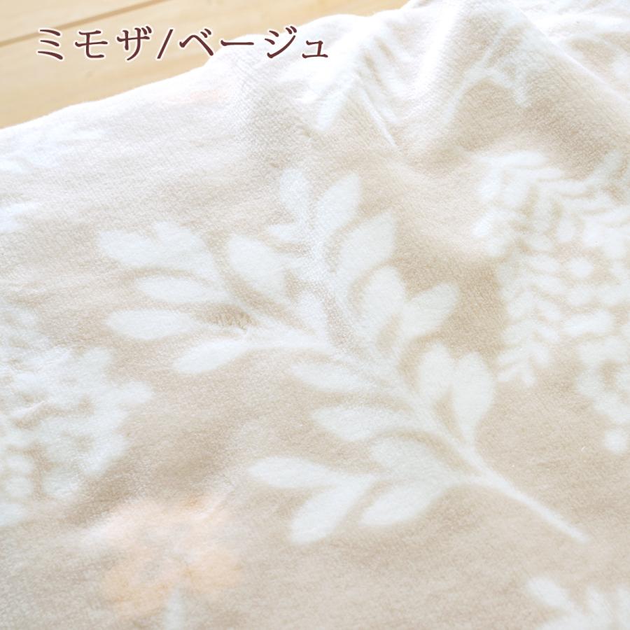 西川 綿毛布 シングル 西川産業 東京西川 日本製 ブランケット 西川 綿毛布 シングル 西川産業 東京西川 日本製 ブランケット