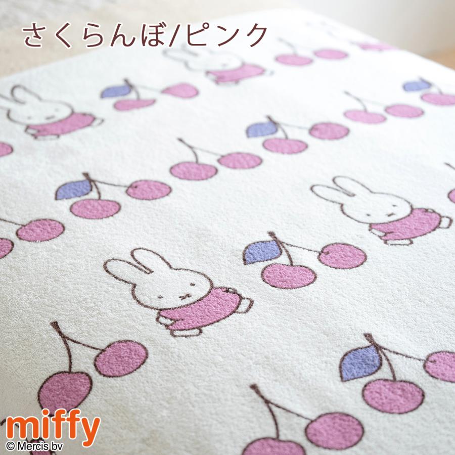 タオルケット シングル 西川 日本製 厚手 夏用 綿100% 西川リビング miffy ミッフィー キャラクター 吸湿 送料無料｜futontown｜07