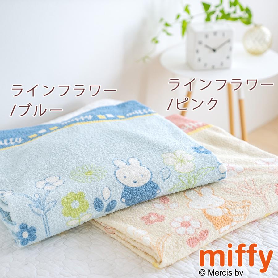 タオルケット シングル 西川 日本製 厚手 夏用 綿100% 西川リビング miffy ミッフィー キャラクター 吸湿 送料無料｜futontown｜08