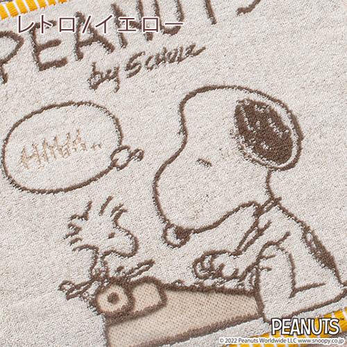 西川（nishikawa） 2枚組 スヌーピー 今治タオル ウォッシュタオル