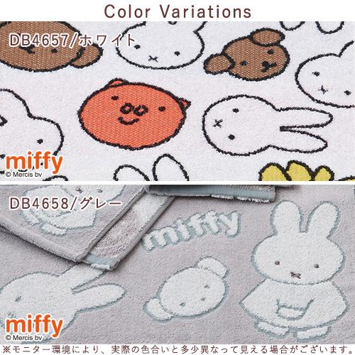 ミッフィー miffy フェイスタオル 西川 日本製 綿100％ かわいい 西川リビング キャラクター タオル 34×80cm 可愛い | 西川 | 01