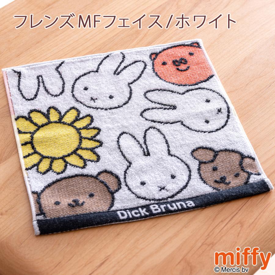 西川（nishikawa） ミニタオル 25×25cm 日本製 2枚セット リビング