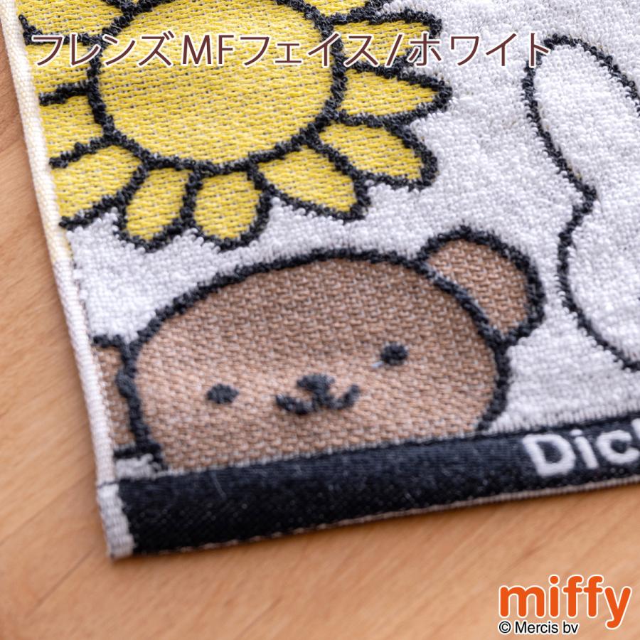西川（nishikawa） ミニタオル 25×25cm 日本製 2枚セット リビング