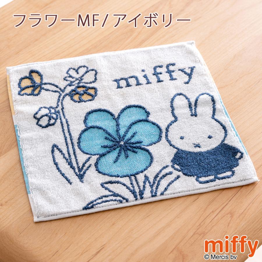 西川（nishikawa） ミニタオル 25×25cm 日本製 2枚セット リビング