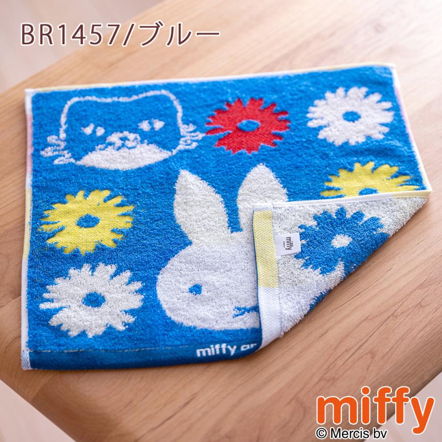 ミッフィー miffy ウォッシュタオル 2枚セット 西川 綿100％ ハンドタオル 西川リビング キャラクター タオル 2枚組 34×35cm｜futontown｜04