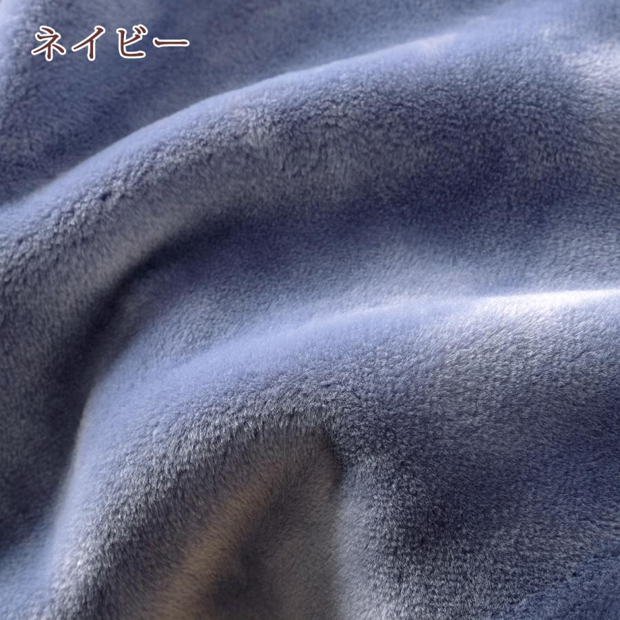 毛布 シングル 西川 日本製 アクリル毛布 ニューマイヤー毛布 無地 吸湿 発熱 アクリル100％｜futontown｜09