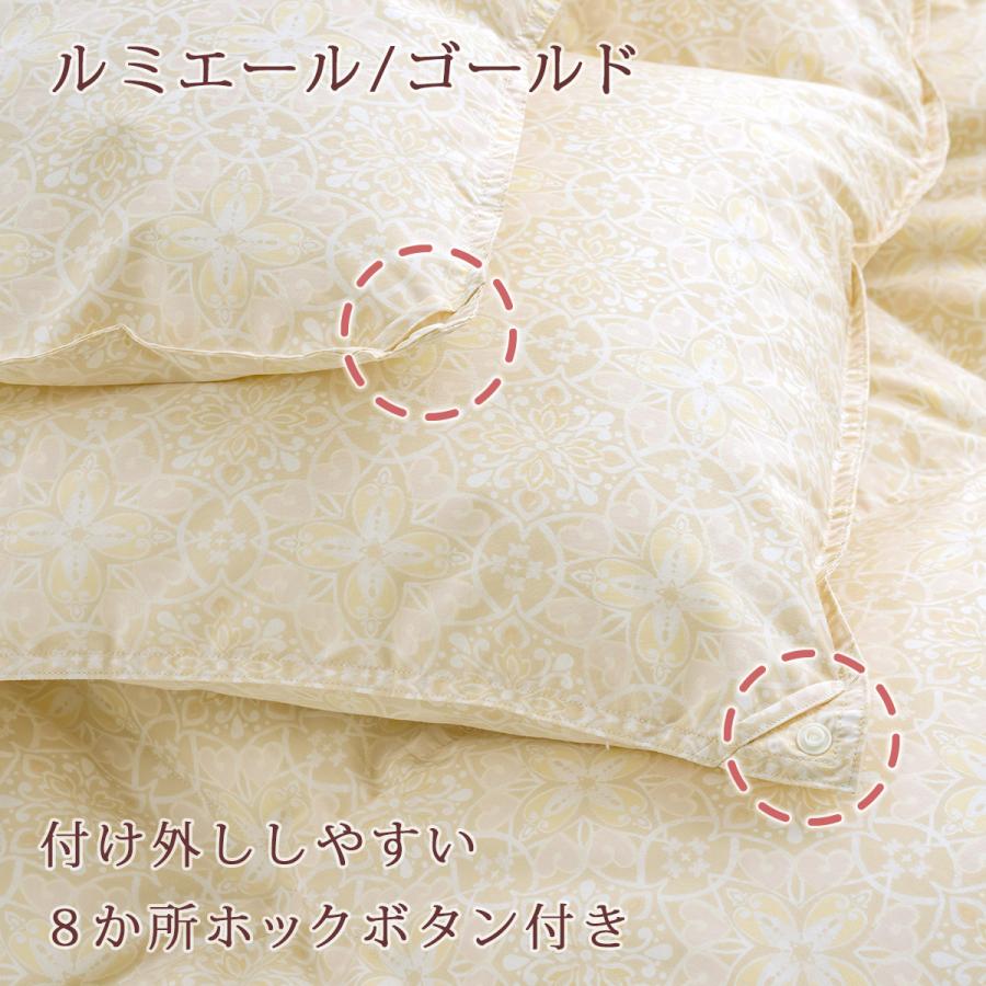 羽毛布団 セミダブル 2枚合わせ 昭和 西川 シングル 増量1.5kg ホワイトダウン93% DP400 洗える 抗菌 日本製 | 昭和西川 | 03