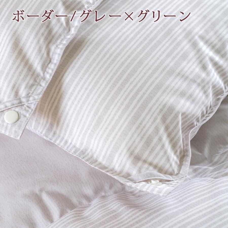 羽毛布団 セミダブル 2枚合わせ 昭和 西川 シングル 増量1.5kg ホワイトダウン93% DP400 洗える 抗菌 日本製 | 昭和西川 | 05