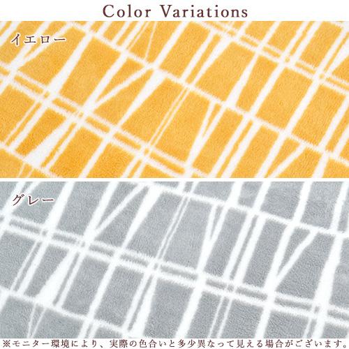 フィンレイソン 毛布 西川 軽量毛布 ハーフケット 北欧 Finlayson コロナ ハーフ毛布 140×100cm ひざ掛け ブランケット お昼寝 | 西川 | 01