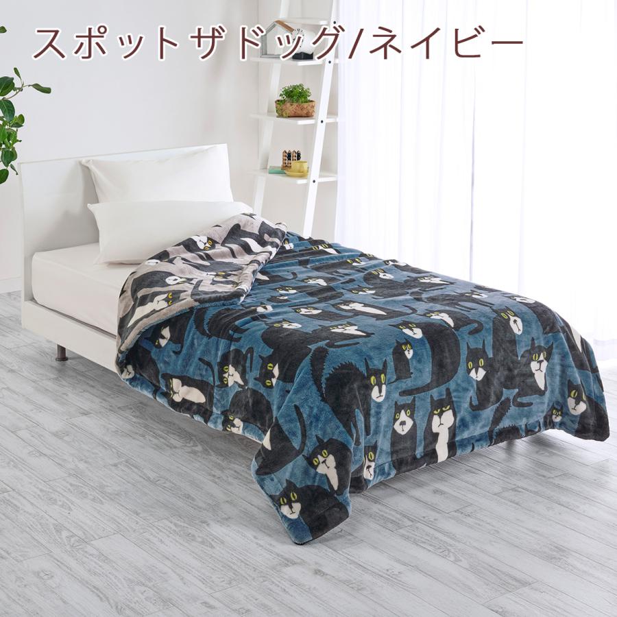 西川（nishikawa） フィンレイソン 毛布 シングル 綿入り リバーシブル