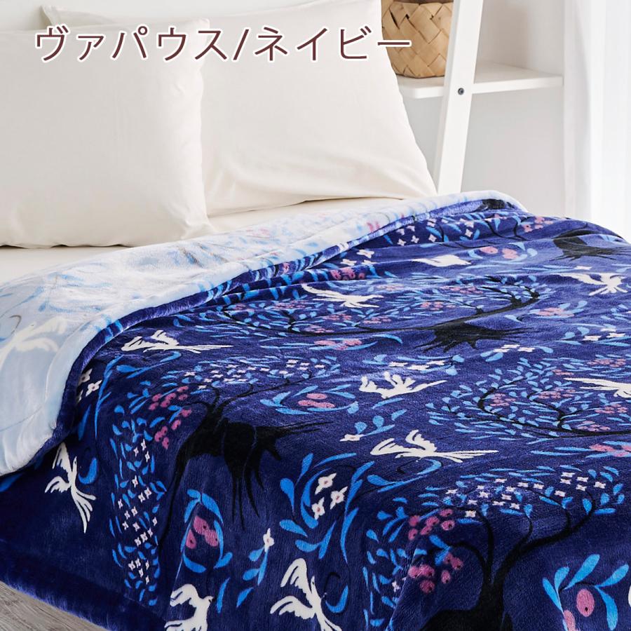 西川（nishikawa） フィンレイソン 毛布 シングル 綿入り リバーシブル
