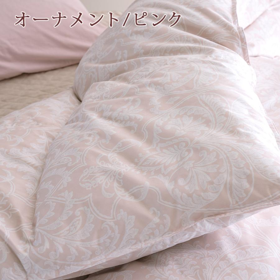 この色だけお得 数量限定 羽毛合掛ふとん シングル 西川 ハンガリー産 マザーグースダウン93％ グース 増量0.8kg DP430 上質綿100％ 羽毛合掛布の画像