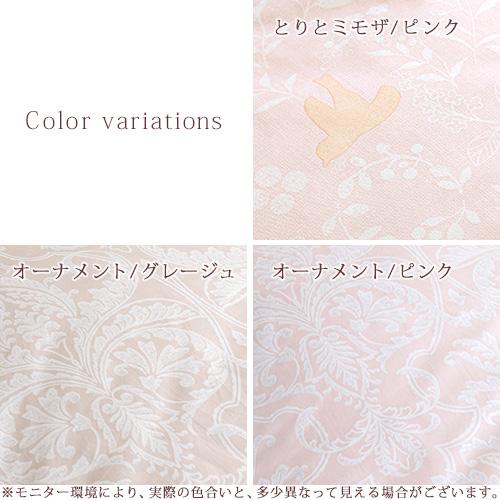 この色だけお得 数量限定 羽毛合掛ふとん シングル 西川 ハンガリー産 マザーグースダウン93％ グース 増量0.8kg DP430 上質綿100％ 羽毛合掛布の画像