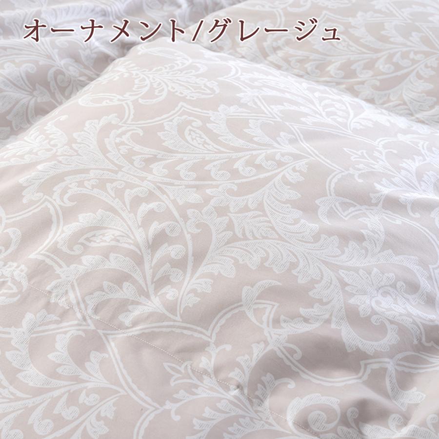 この色だけお得 数量限定 羽毛合掛ふとん シングル 西川 ハンガリー産 マザーグースダウン93％ グース 増量0.8kg DP430 上質綿100％ 羽毛合掛布の画像