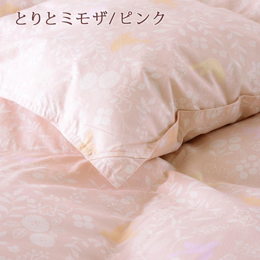この色だけお得 数量限定 羽毛合掛ふとん シングル 西川 ハンガリー産 マザーグースダウン93％ グース 増量0.8kg DP430 上質綿100％ 羽毛合掛布の画像