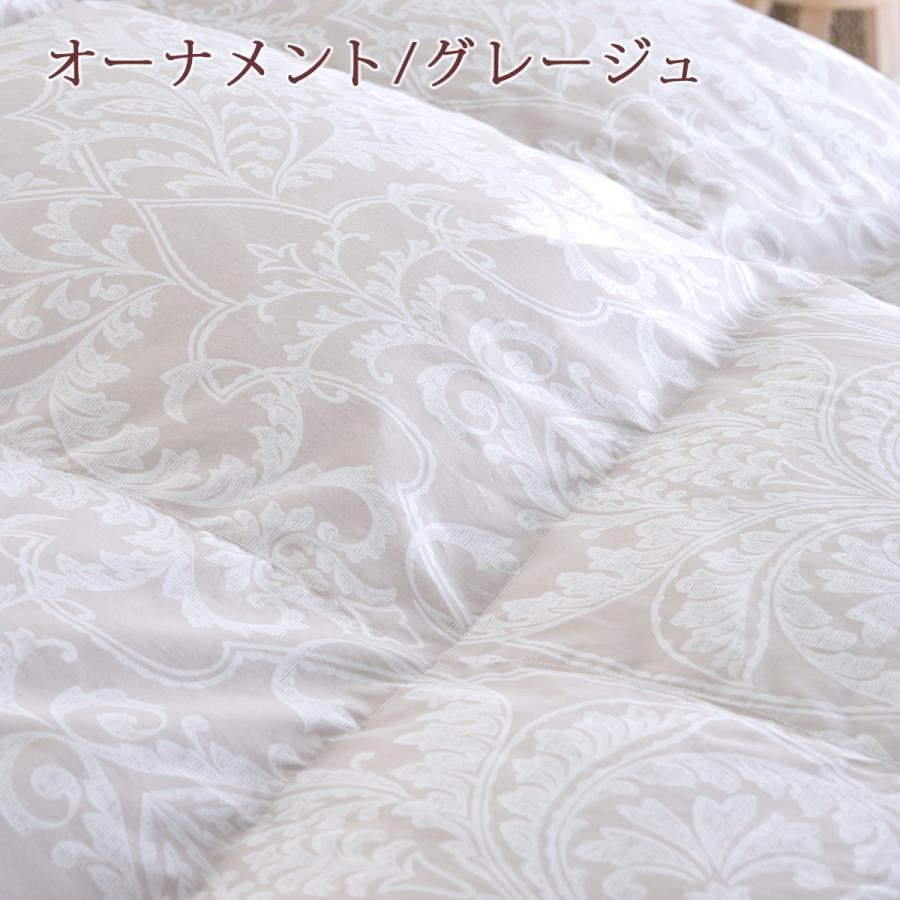 この色だけお得 数量限定 羽毛合掛ふとん シングル 西川 ハンガリー産 マザーグースダウン93％ グース 増量0.8kg DP430 上質綿100％ 羽毛合掛布の画像