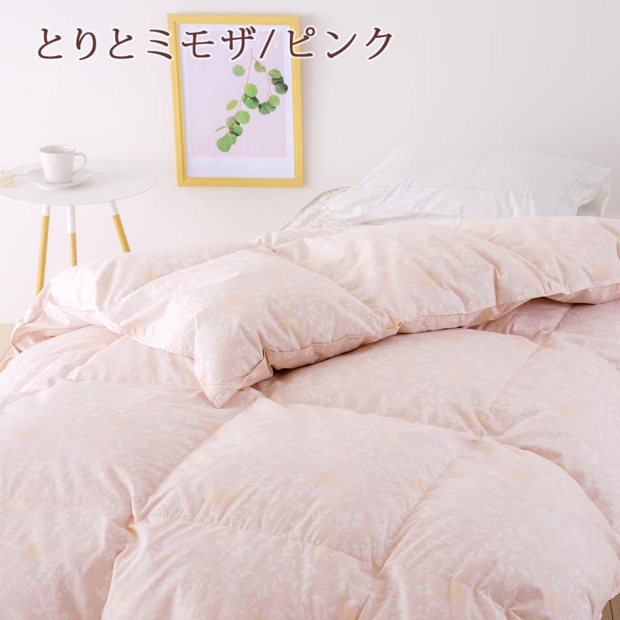 この色だけお得 数量限定 羽毛合掛ふとん シングル 西川 ハンガリー産 マザーグースダウン93％ グース 増量0.8kg DP430 上質綿100％ 羽毛合掛布の画像