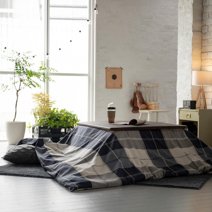 Fab the Home Acrossアクロス こたつ布団カバー 正方形 200×200cm