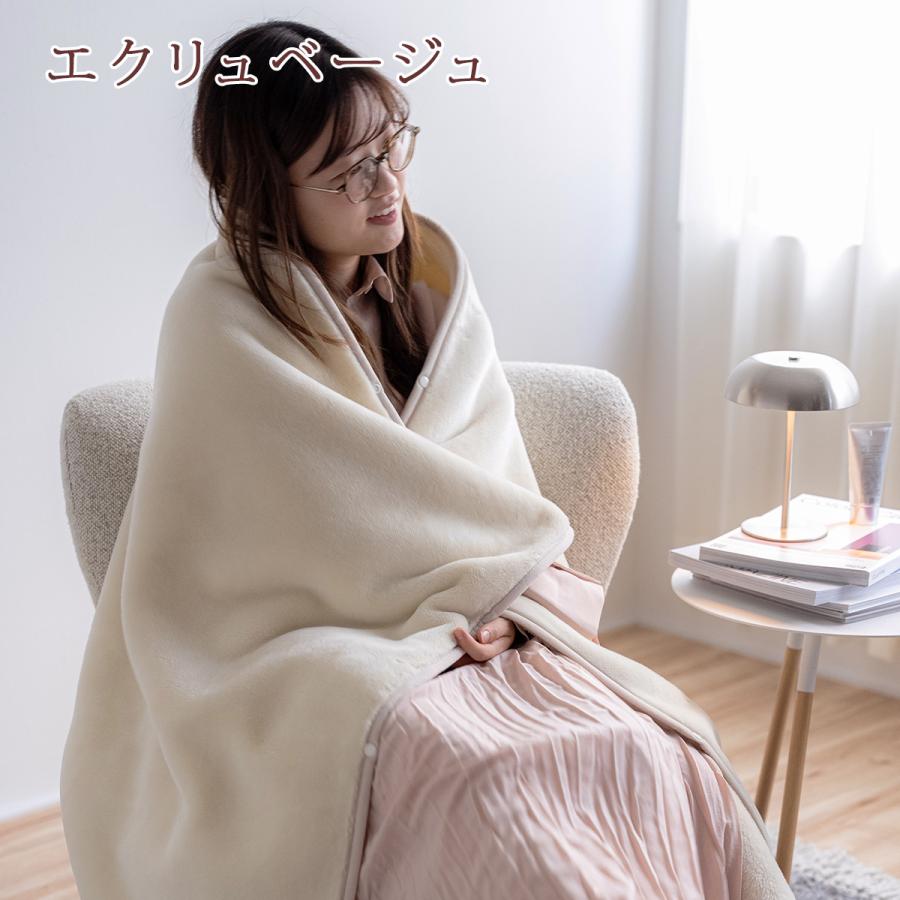 毛布 ハーフサイズ 140×100cm ひざ掛け ブランケット 厚手 2枚合わせ 二枚合わせ 日本製 アクリル毛布 吸湿発熱 抗菌 防臭 ペット 制電加工 ハーフケット | ブランド登録なし | 04