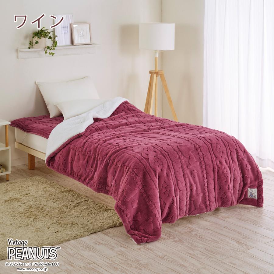 西川 スヌーピー あたたか キルトケット 毛布 ブランケット シングル 洗える ウォッシャブル あったか 秋冬用 ラビットファー調_2