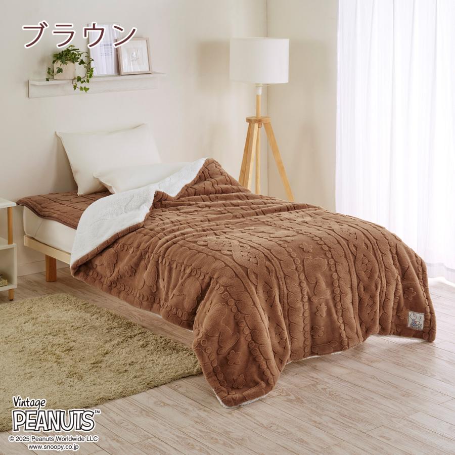 西川 スヌーピー あたたか キルトケット 毛布 ブランケット シングル 洗える ウォッシャブル あったか 秋冬用 ラビットファー調_3