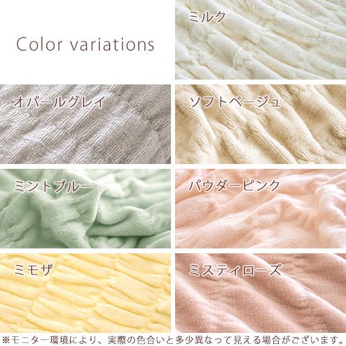 毛布 ベビー ひざ掛け 日本製 ロマンス小杉 ウォームサポート ケット 一年中 ミニサイズ 綿毛布 吸湿発熱 ヒート | ロマンス小杉 | 01