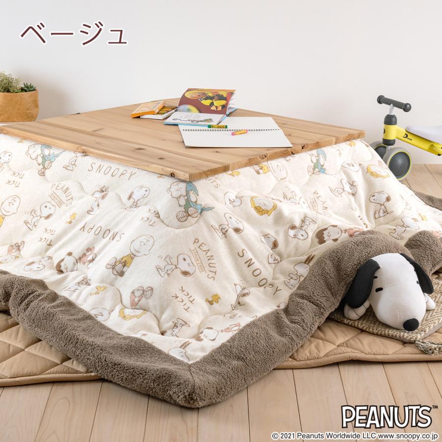 こたつ SNOOPY 西川（nishikawa） こたつ掛け布団 長方形 薄型 スヌーピー ビット