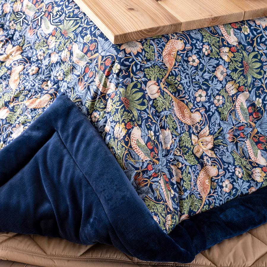 西川（nishikawa） こたつ布団 長方形 200×240cm ウィリアムモリス