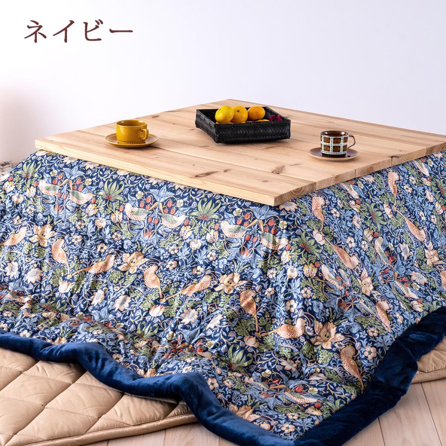 西川 こたつ布団 長方形 200×240cm ウィリアムモリス Strawberry 西川 こたつ布団 長方形 200×240cm ウィリアムモリス Strawberry