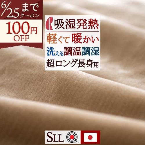 アクリル100%ニューマイヤー毛布2枚組V＆Aロマンス小杉 【公式通販】
