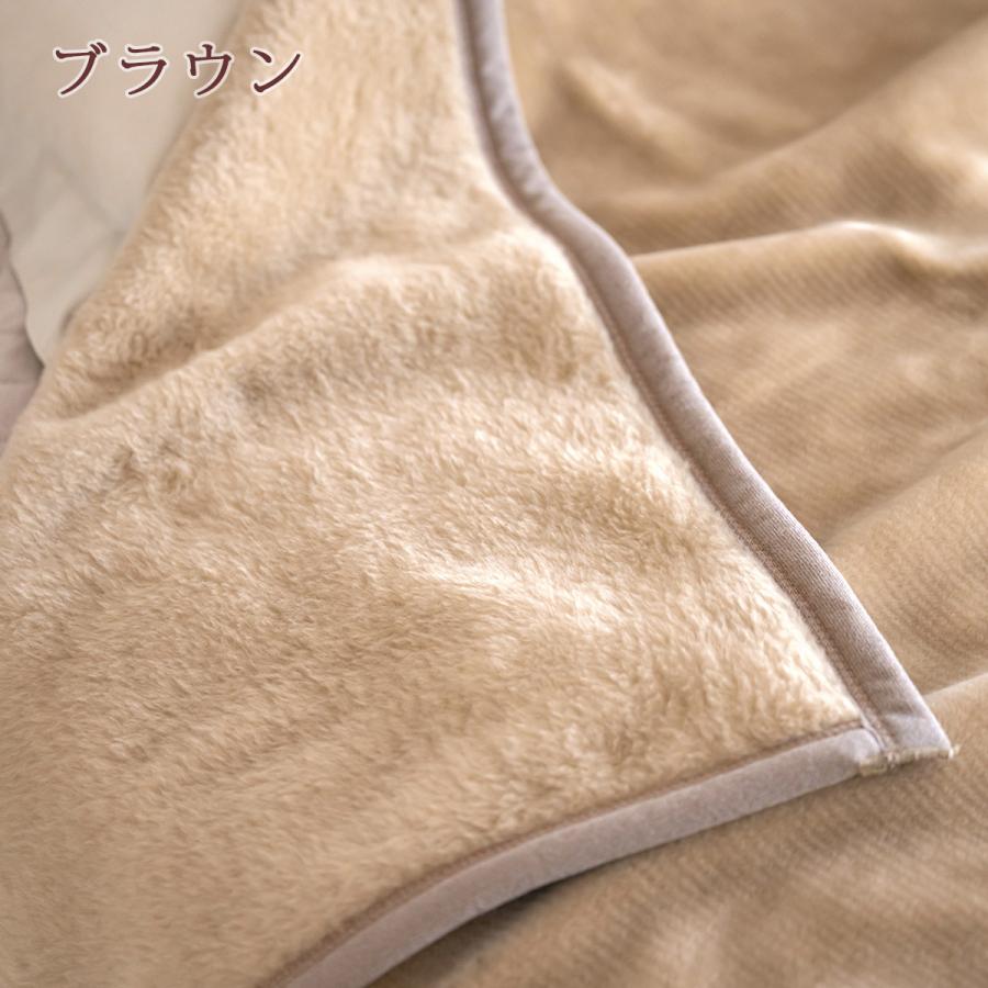 毛布 シングルロング 日本製 洗える アクリル ロマンス小杉 ニューマイヤー毛布 もうふ 軽い毛布  調湿効果 泉州産 シングルロングサイズ｜futontown｜02