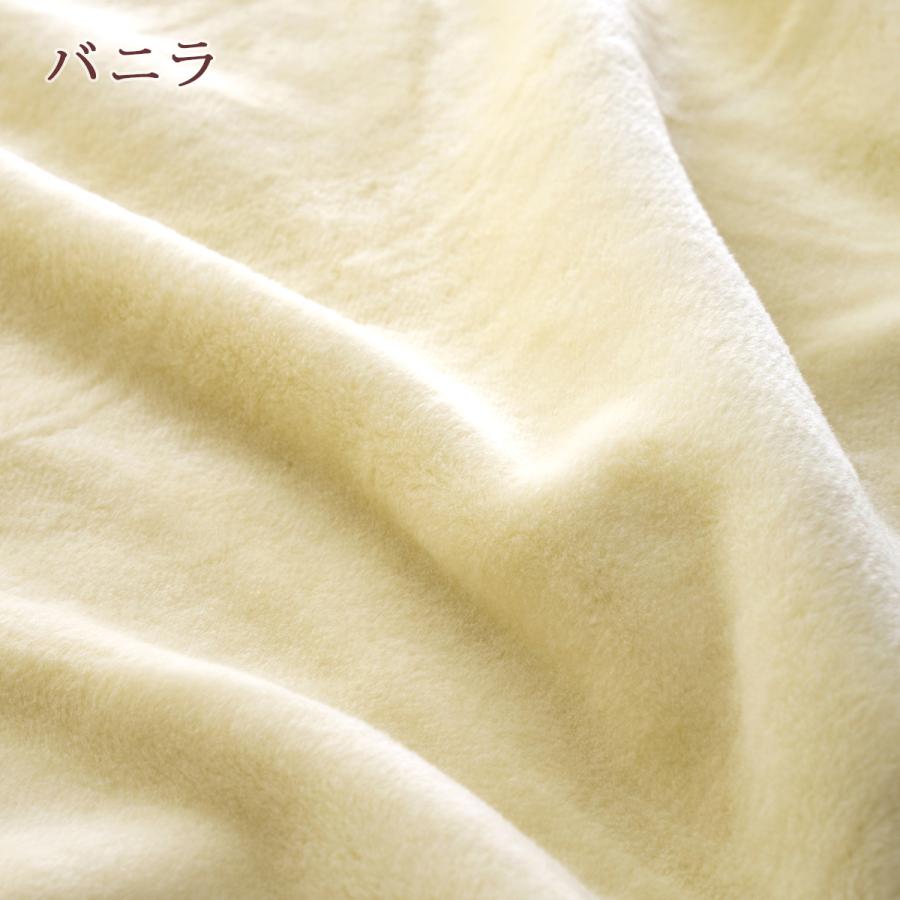 毛布 シングルロング 長身用 日本製 洗える アクリル100% ロマンス小杉 ニューマイヤー毛布 140×230cm もうふ 軽い毛布 シングルサ｜futontown｜04