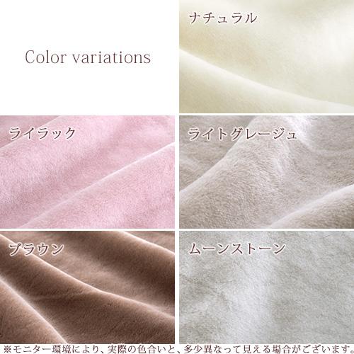 毛布 ダブル 日本製 洗える アクリル100% ロマンス小杉 ニューマイヤー毛布 180×210cm もうふ 軽い毛布 ダブルサイズ | ロマンス小杉 | 01