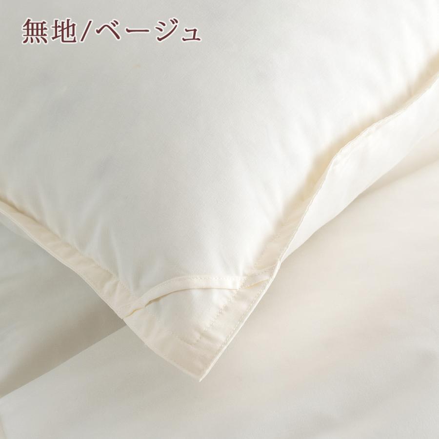 羽毛布団 西川 シングル 長身用 超ロングサイズ 西川掛布団カバー等特典付 ハンガリー産 グースダウン90% 暖か1.3kg DP400 綿100％ 日本製 冬用 | 西川 | 04