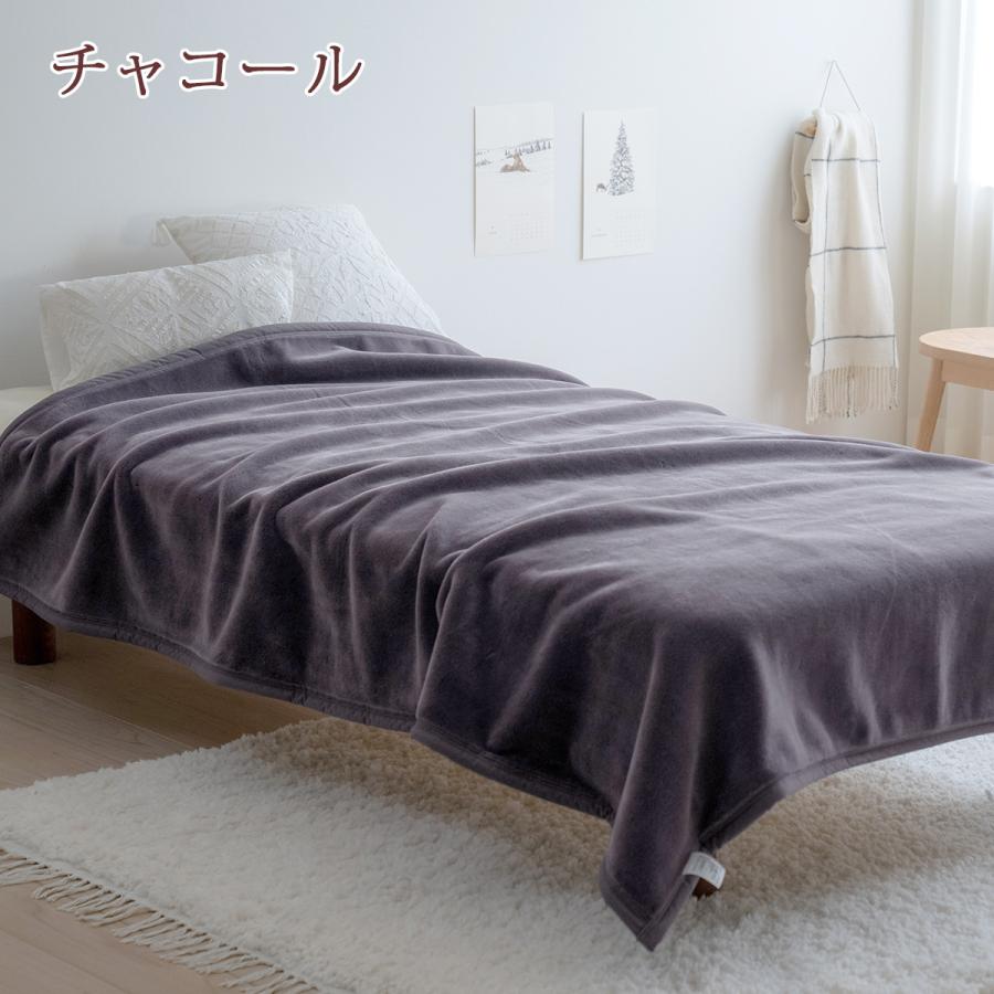 西川（nishikawa） 毛布 セミダブルロング 長身用 抗菌 セミダブル