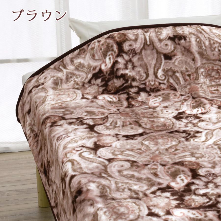毛布 シングル 日本製 洗える アクリル100% ロマンス小杉 ニュー