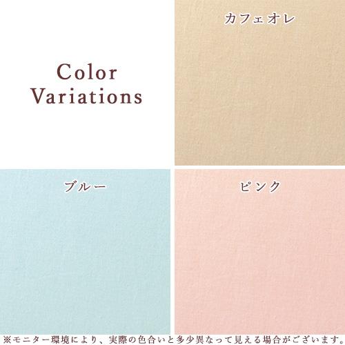 掛け布団カバー セミシングル 無地 綿100％ 日本製 羽毛布団対応 吸湿 防縮加工 形態安定加工 全開ファスナー 掛けカバー ふとんカバー |  | 01
