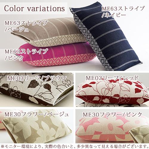 枕カバー 西川 抗菌 パイル のびのびタオル ピロケース 西川リビング mee ミッフィー ディック ブルーナ いろんなサイズの枕にフィ | 西川 | 01