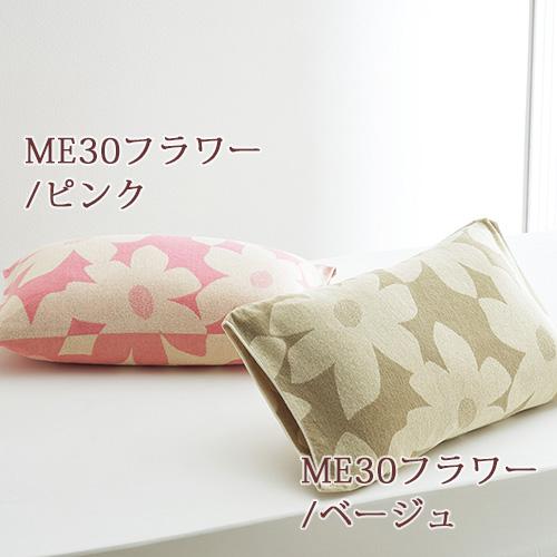 枕カバー 西川 抗菌 パイル のびのびタオル ピロケース 西川リビング mee ミッフィー ディック ブルーナ いろんなサイズの枕にフィ | 西川 | 04