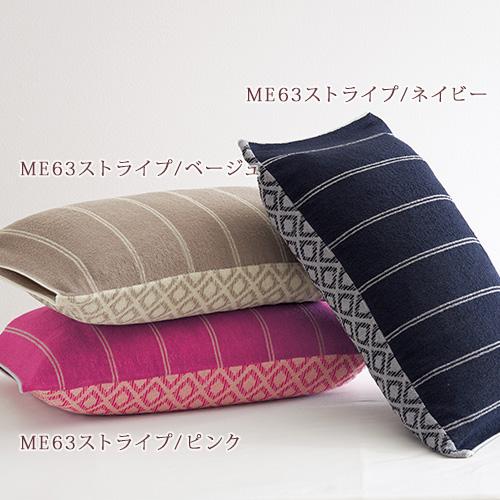 枕カバー 西川 抗菌 パイル のびのびタオル ピロケース 西川リビング mee ミッフィー ディック ブルーナ いろんなサイズの枕にフィ | 西川 | 05