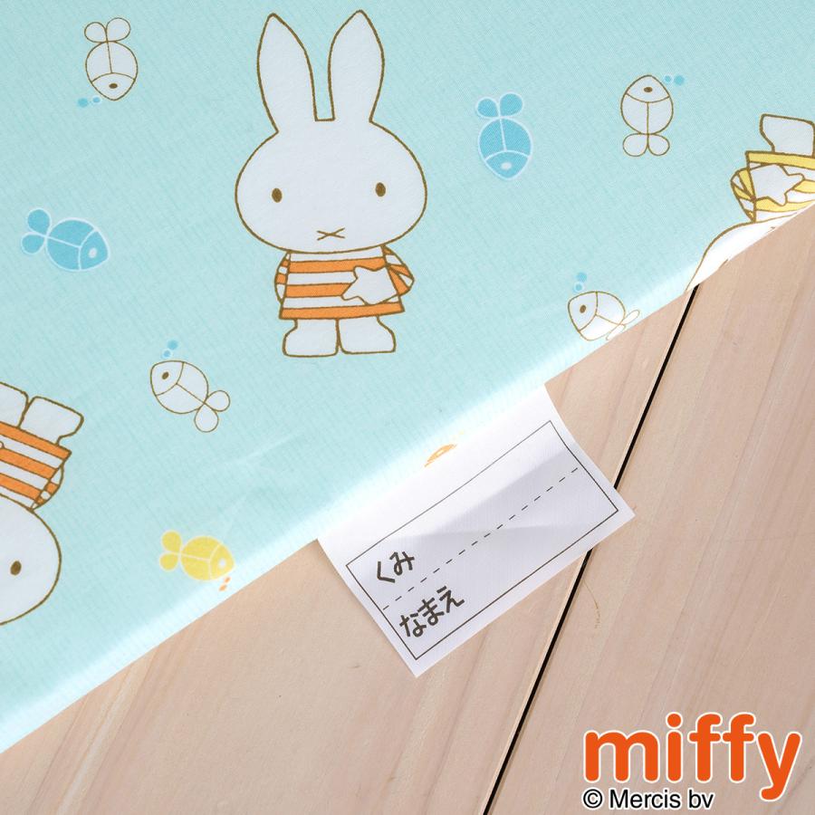 2枚まとめ買い お昼寝布団 敷き布団 送料無料 西川 日本製 ミッフィー 洗える 保育園に お昼寝敷布団 お昼寝マット 子供用 キャラクター | 西川 | 02