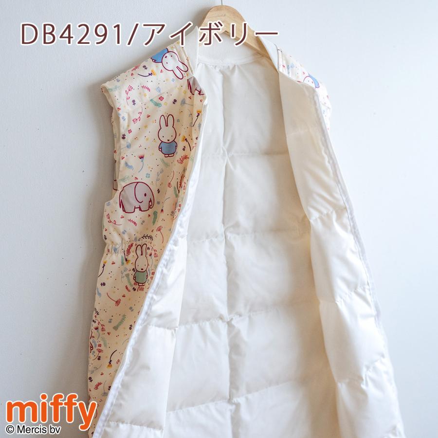 ダウンスリーパー  スリーパー ミッフィー 子供用 キッズ ジュニア 西川 miffy 羽毛 着丈100cm かいまき | 西川 | 08