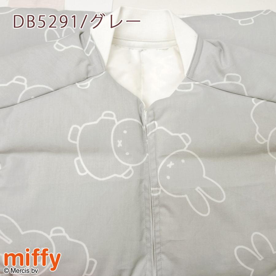 ダウンスリーパー スリーパー 冬 ベビー 子供用 ミッフィー 西川 ジュニア 羽毛 miffy 赤ちゃん ジュニア キッズ かいまき | 西川 | 03
