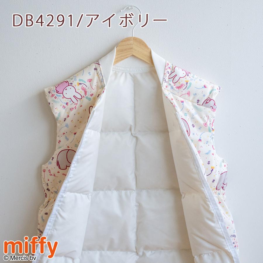 ダウンスリーパー スリーパー 冬 ベビー 子供用 ミッフィー 西川 ジュニア 羽毛 miffy 赤ちゃん ジュニア キッズ かいまき | 西川 | 04