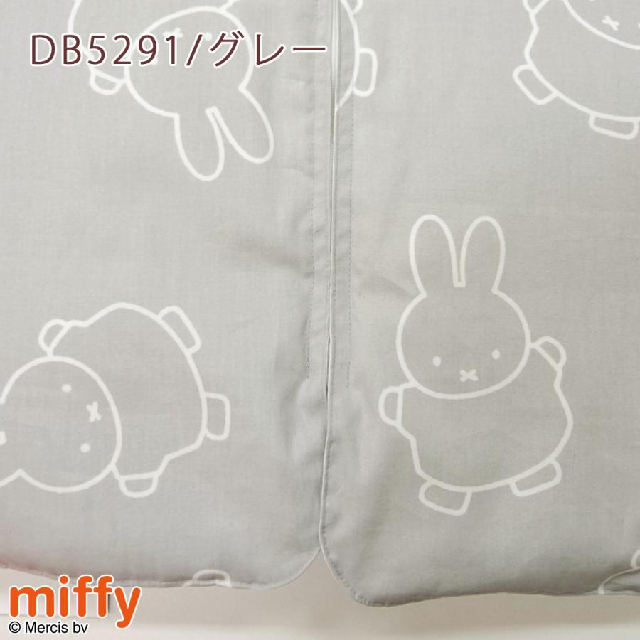 ダウンスリーパー スリーパー 冬 ベビー 子供用 ミッフィー 西川 ジュニア 羽毛 miffy 赤ちゃん ジュニア キッズ かいまき | 西川 | 05