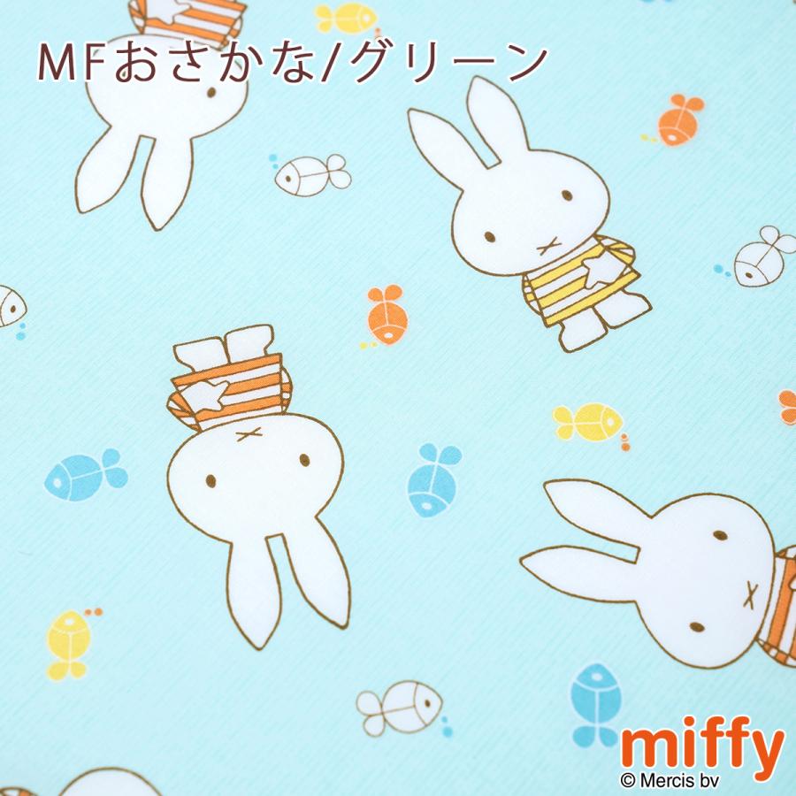 フィットシーツ ベビー 西川 日本製 綿100％ 固綿敷きふとん用シーツ 布団カバー 敷き布団カバー ふとんカバー 70×120cm ミッフィー miffy | 西川 | 03