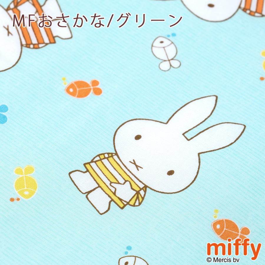 フィットシーツ ベビー 西川 日本製 綿100％ 固綿敷きふとん用シーツ 布団カバー 敷き布団カバー ふとんカバー 70×120cm ミッフィー miffy | 西川 | 05
