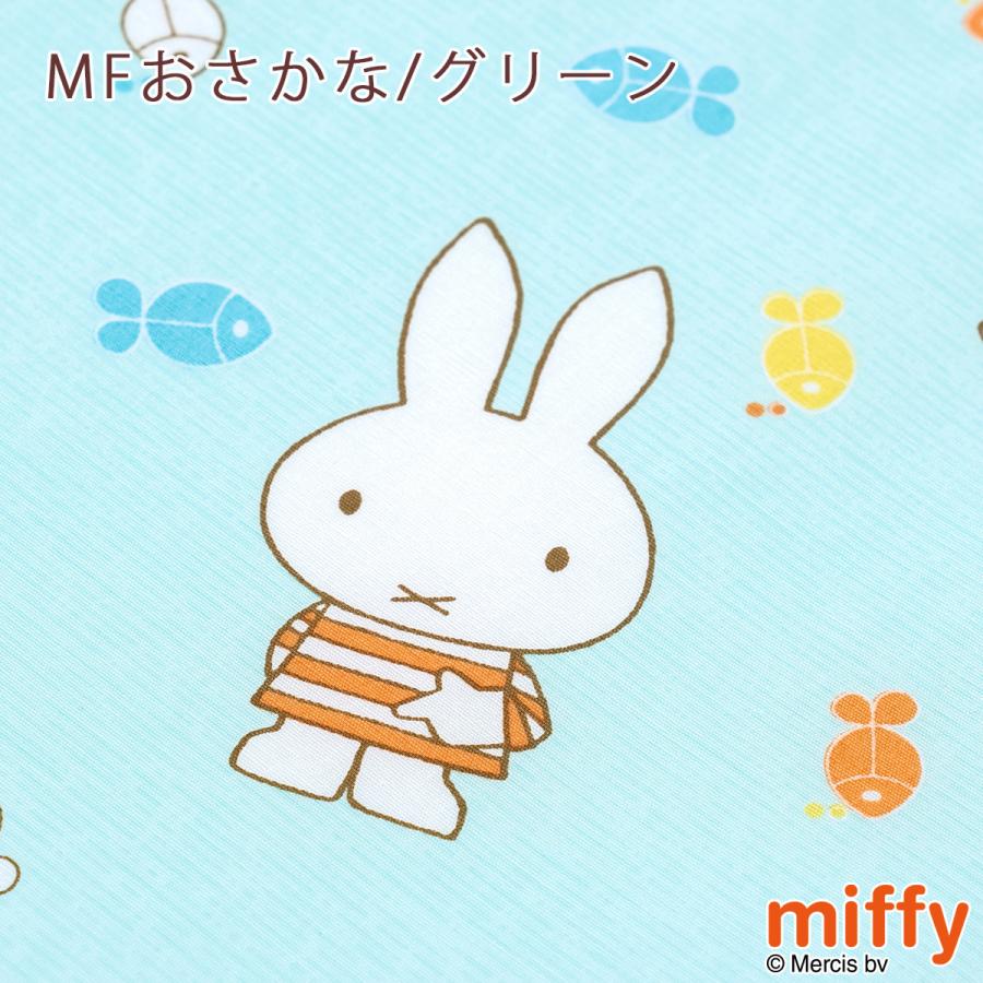 フィットシーツ ベビー 西川 日本製 綿100％ 固綿敷きふとん用シーツ 布団カバー 敷き布団カバー ふとんカバー 70×120cm ミッフィー miffy | 西川 | 07