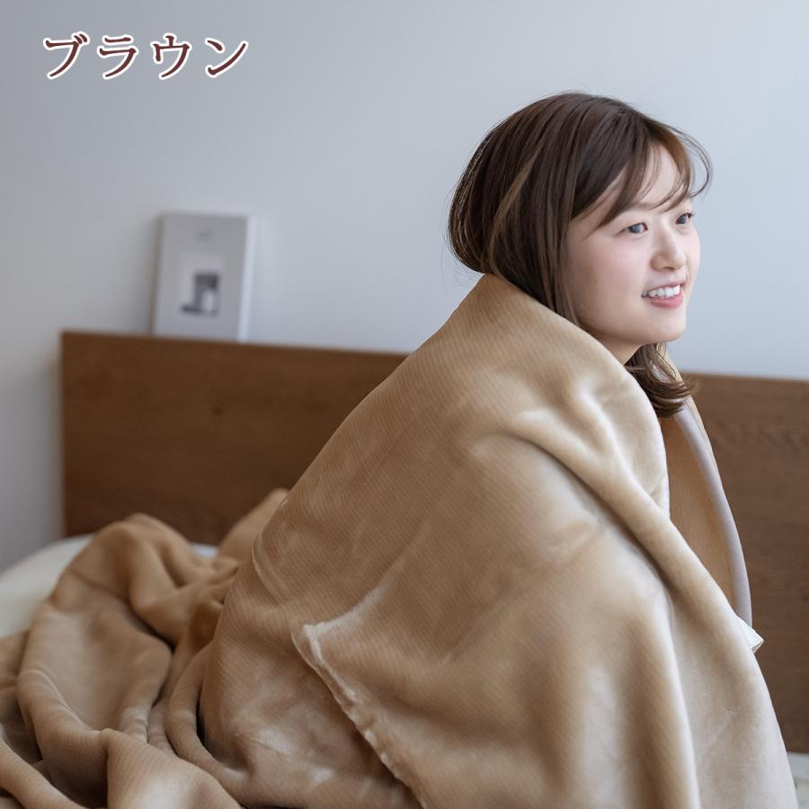 毛布 シングル 日本製 洗える アクリル ロマンス小杉 ニューマイヤー毛布 もうふ 軽い毛布 調湿効果 泉州産 シングルサイズ_3
