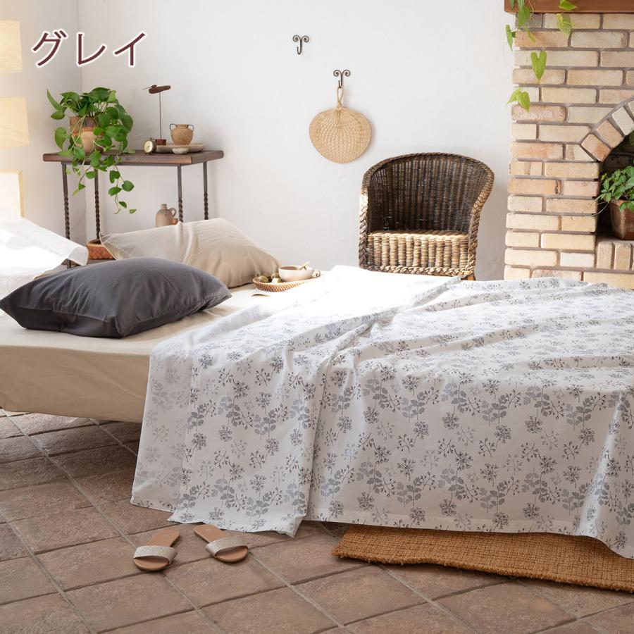マルチカバー フリークロス 150×210cm Fab the Home ハーベスト 綿100％ ソファカバー 1人掛け用 ベッドカバー ベッドスプレッド 花柄 北欧  ファブザホーム | ブランド登録なし | 10